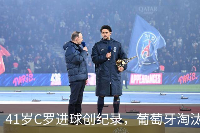 41岁C罗进球创纪录，葡萄牙淘汰克罗地亚晋级16强