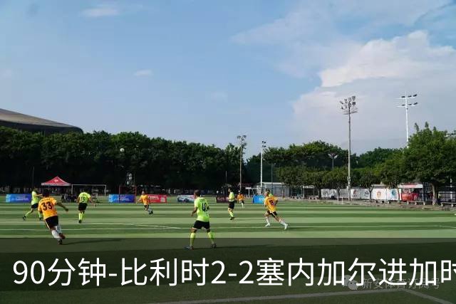 90分钟-比利时2-2塞内加尔进加时 卢卡库替补建功蒂莱曼斯绝平
